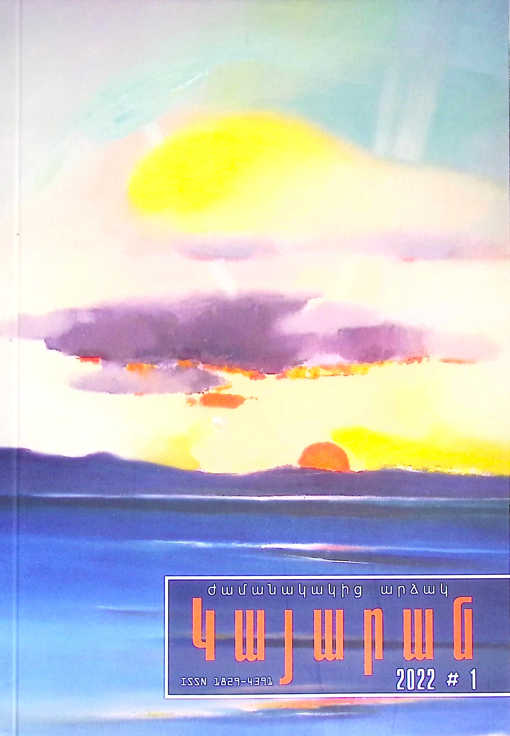 book-image